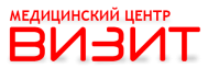 Лечебно-диагностический центр «Визит» Лечебно-диагностический центр «Визит»